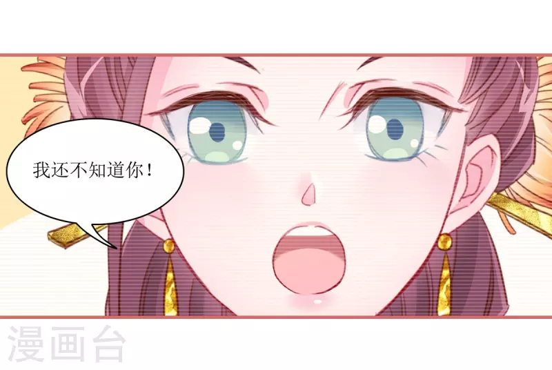 第47话-第47话