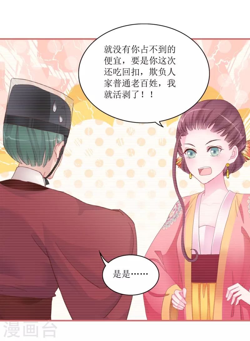 第47话-第47话