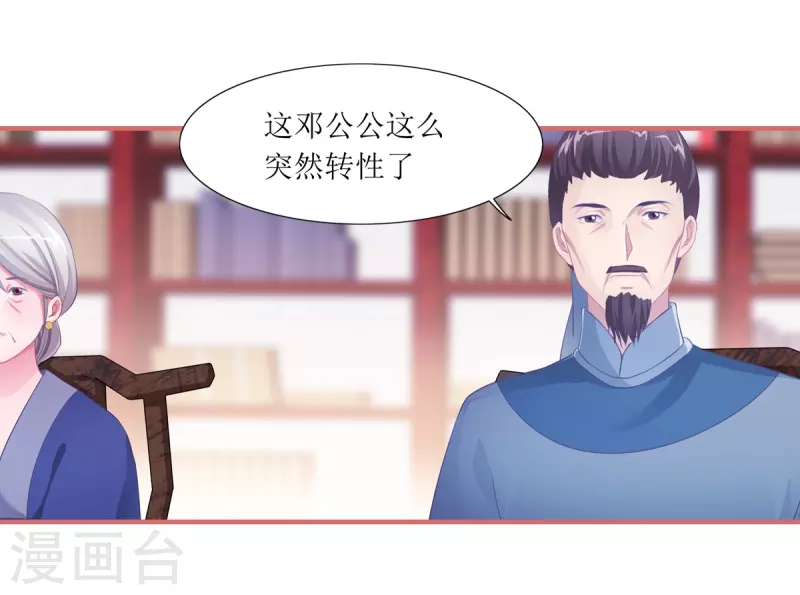 第47话-第47话