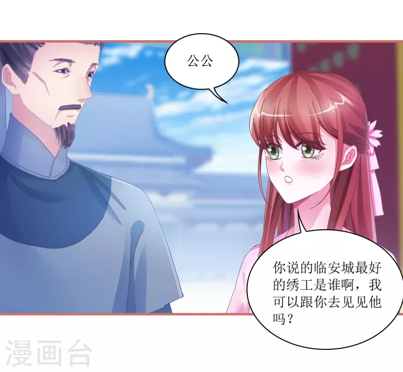 第47话-第47话