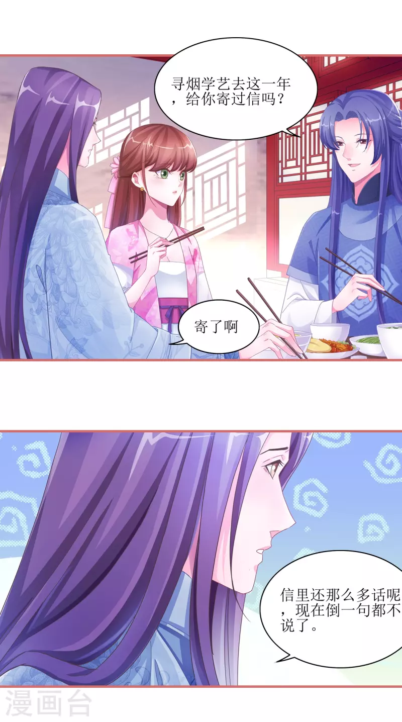 第49话-第49话