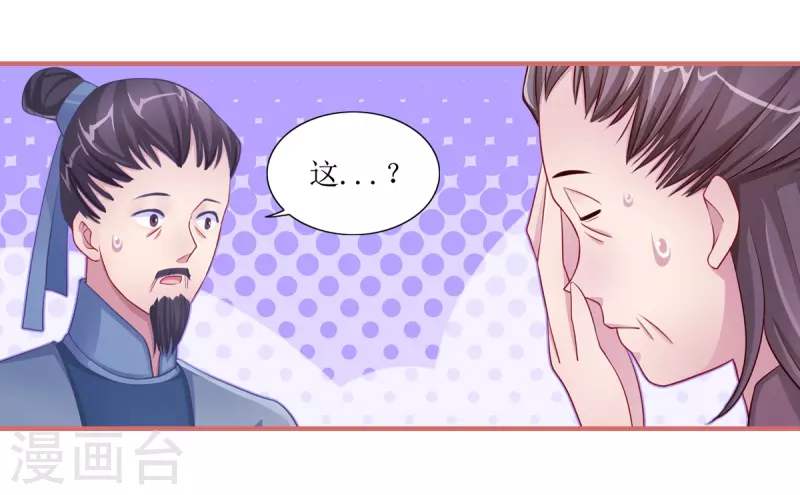 第49话-第49话
