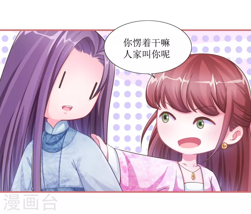 第49话-第49话