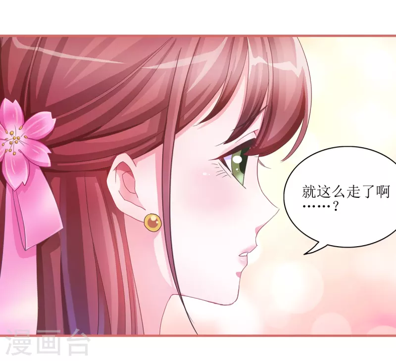 第49话-第49话