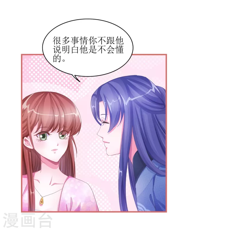 第49话-第49话