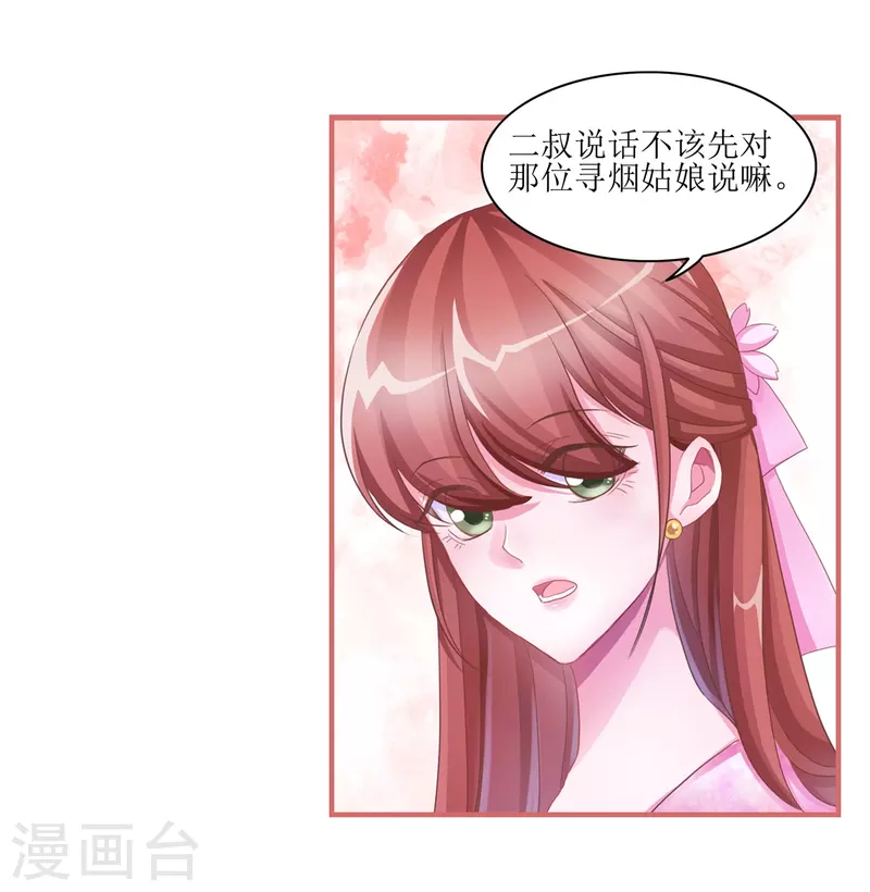 第49话-第49话