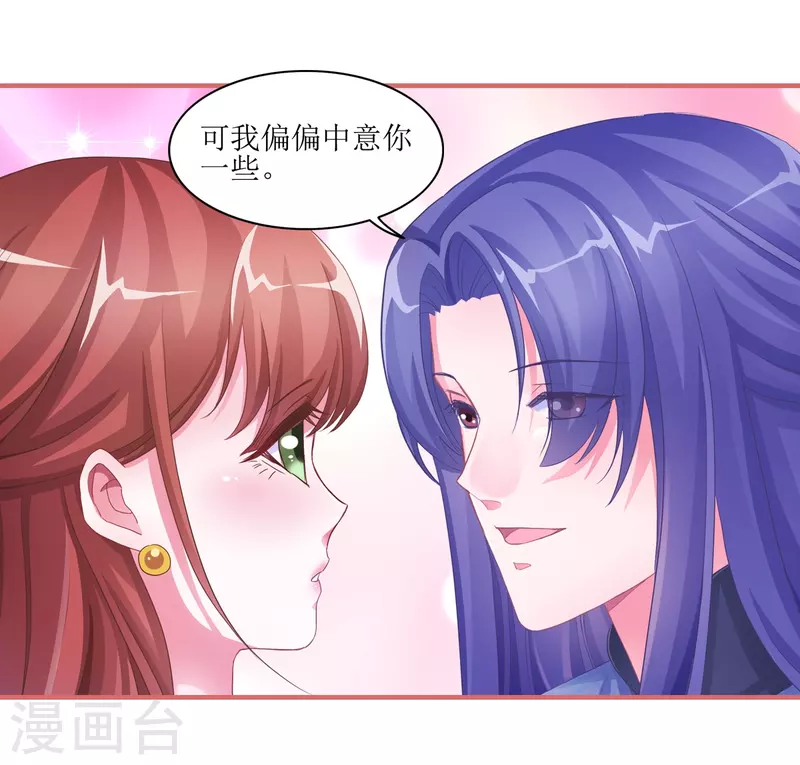 第49话-第49话