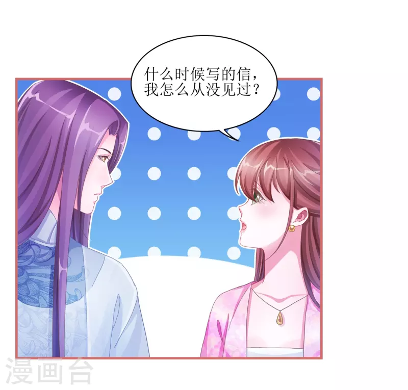 第49话-第49话