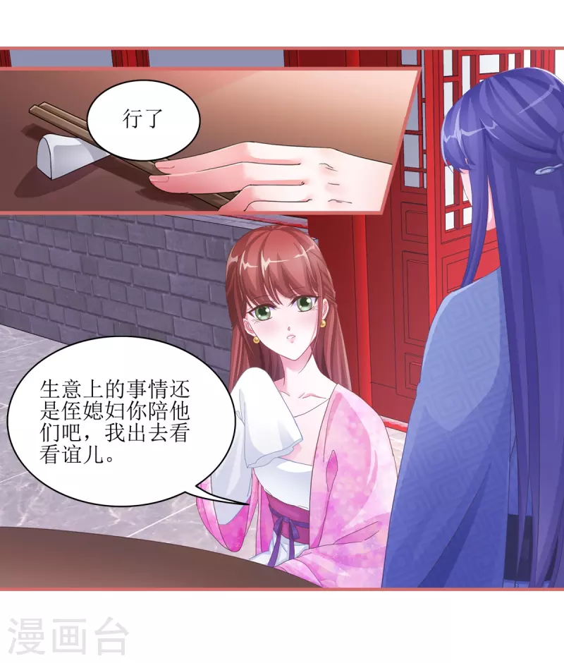 第49话-第49话