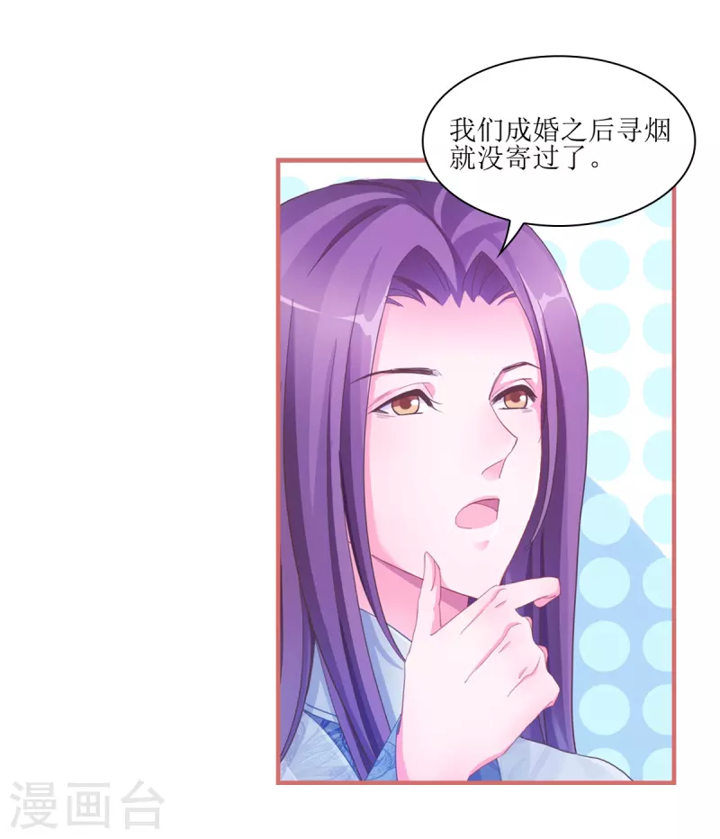 第49话-第49话