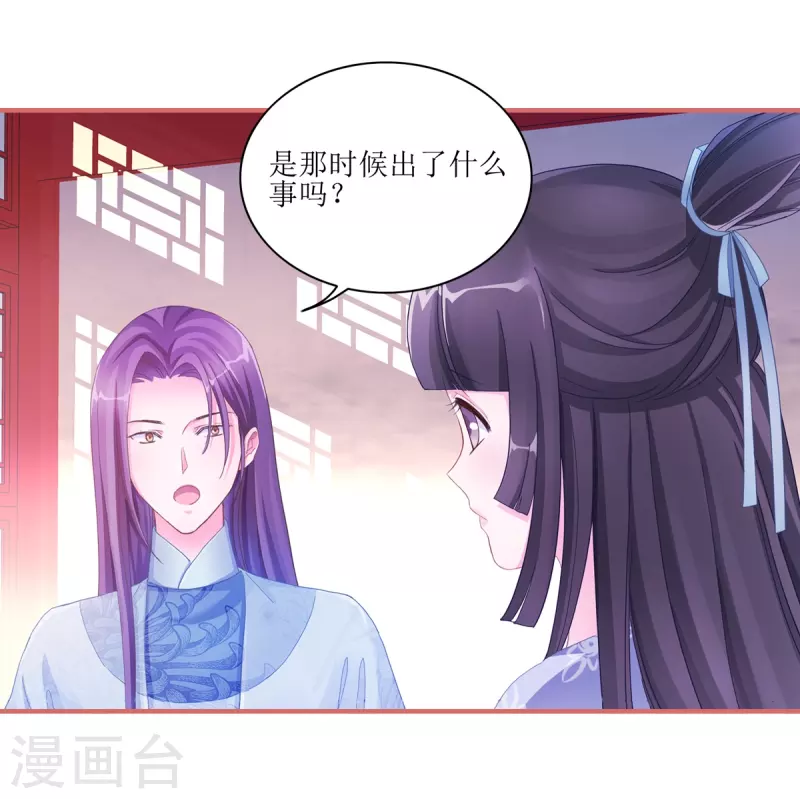 第49话-第49话
