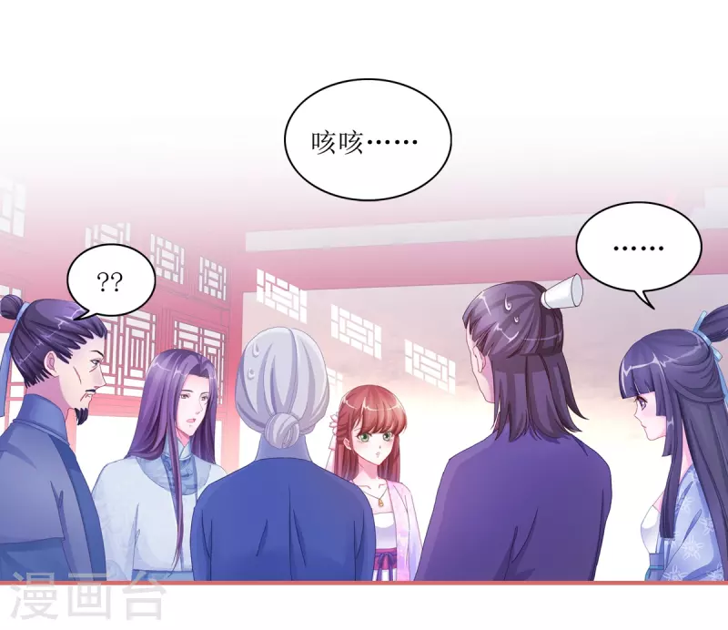 第49话-第49话