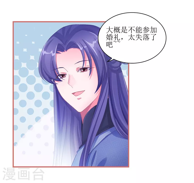第49话-第49话