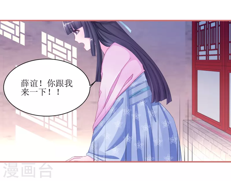 第49话-第49话