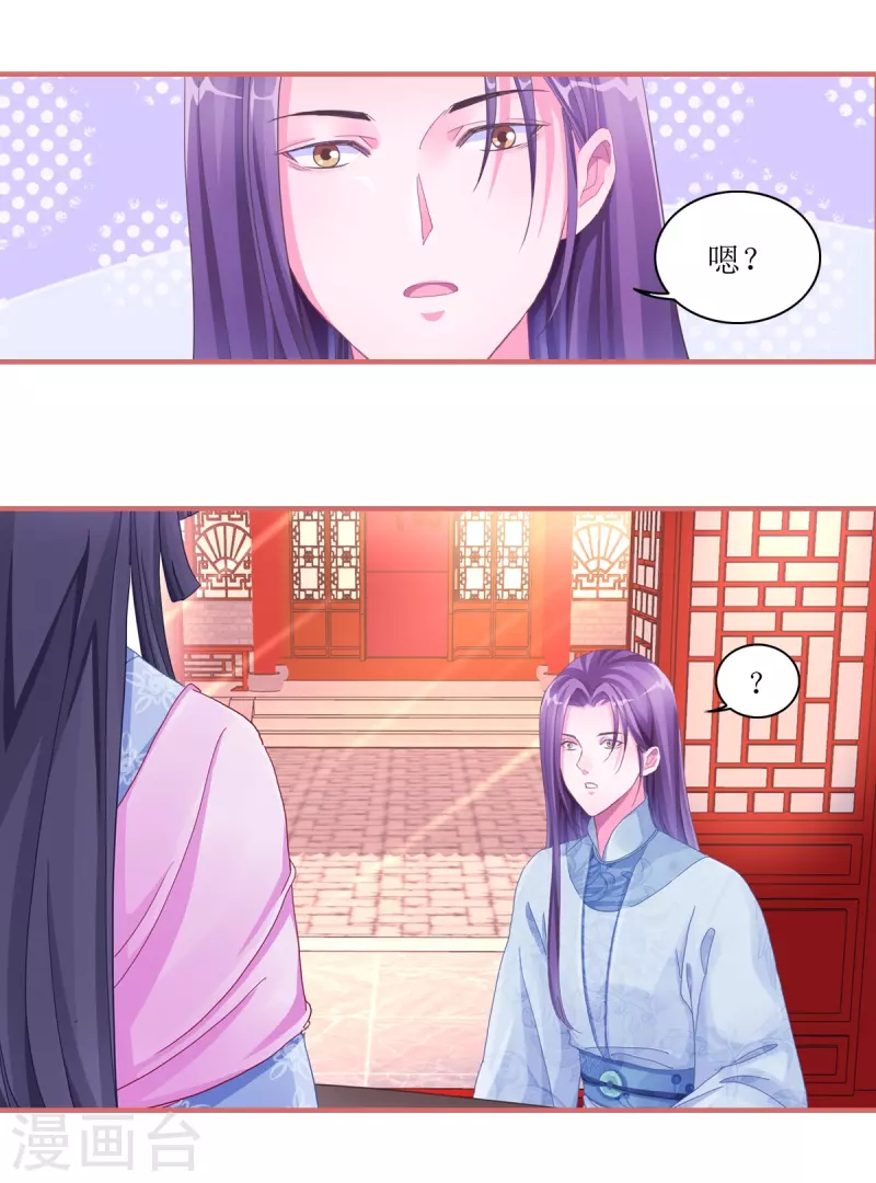 第49话-第49话