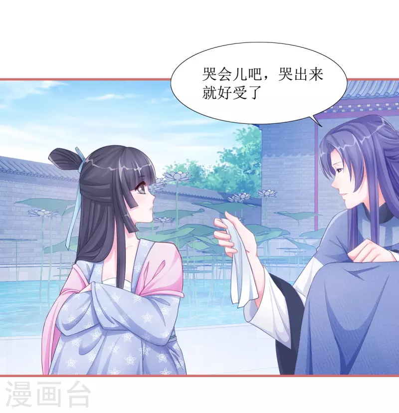 第51话-第51话