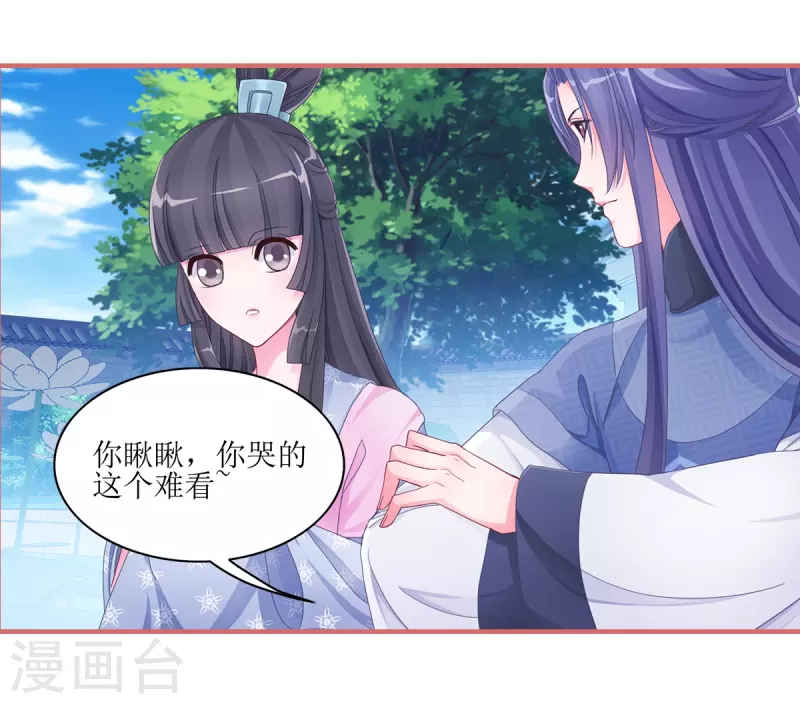 第51话-第51话