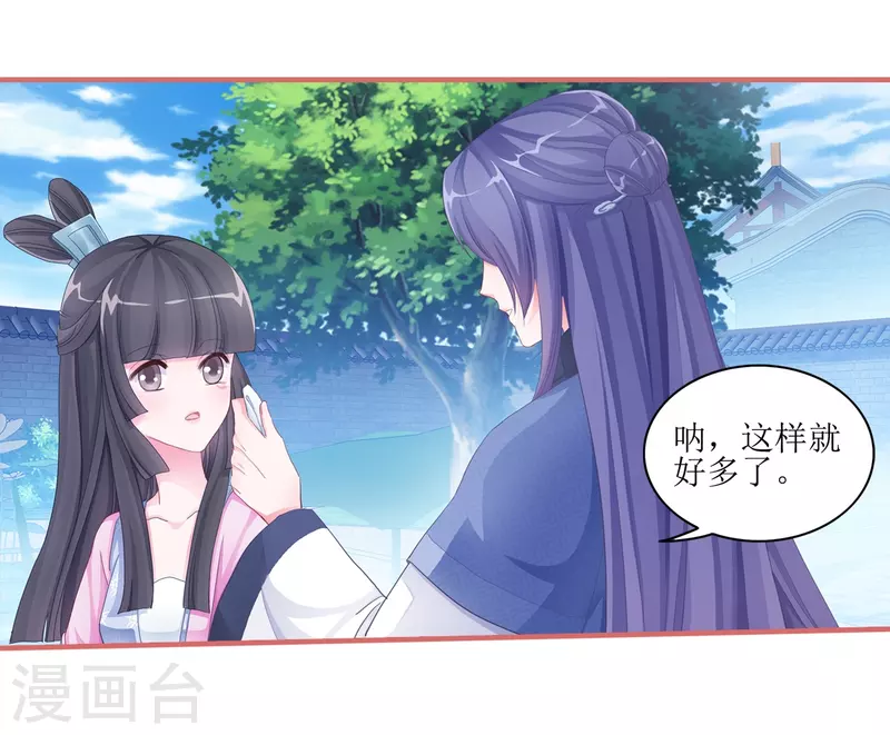 第51话-第51话