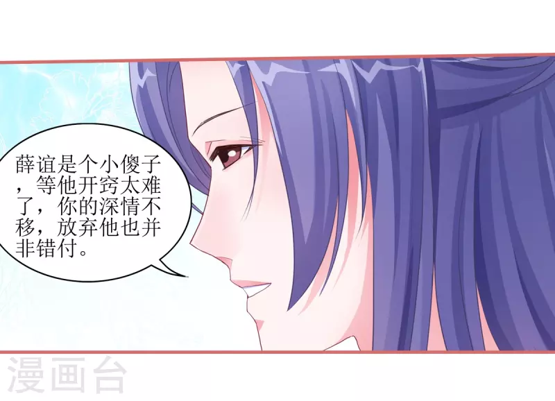 第51话-第51话