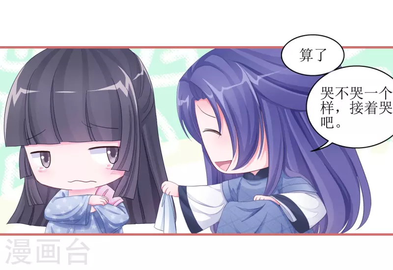 第51话-第51话
