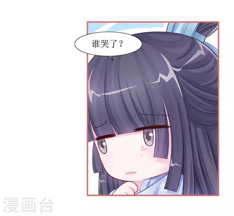 第51话-第51话