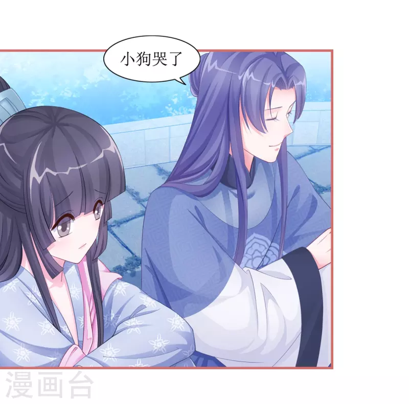 第51话-第51话
