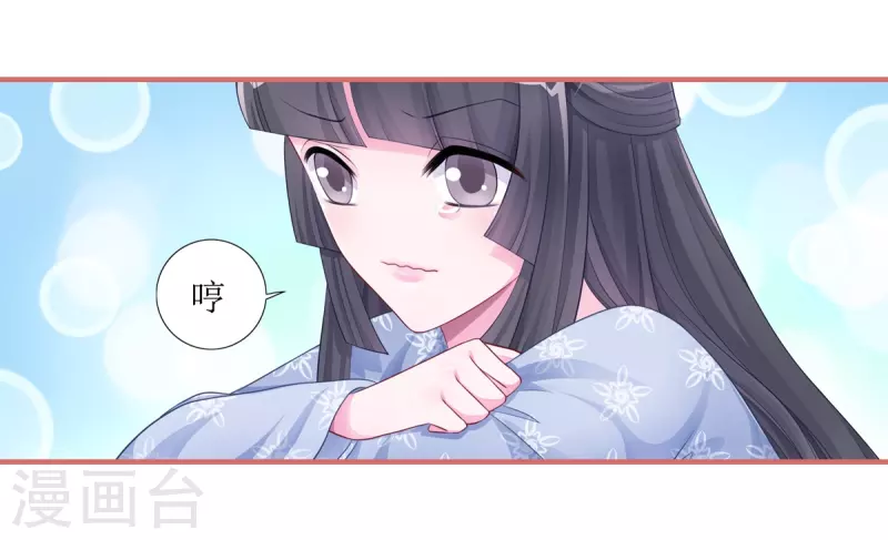 第51话-第51话