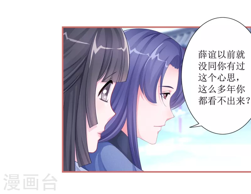 第51话-第51话