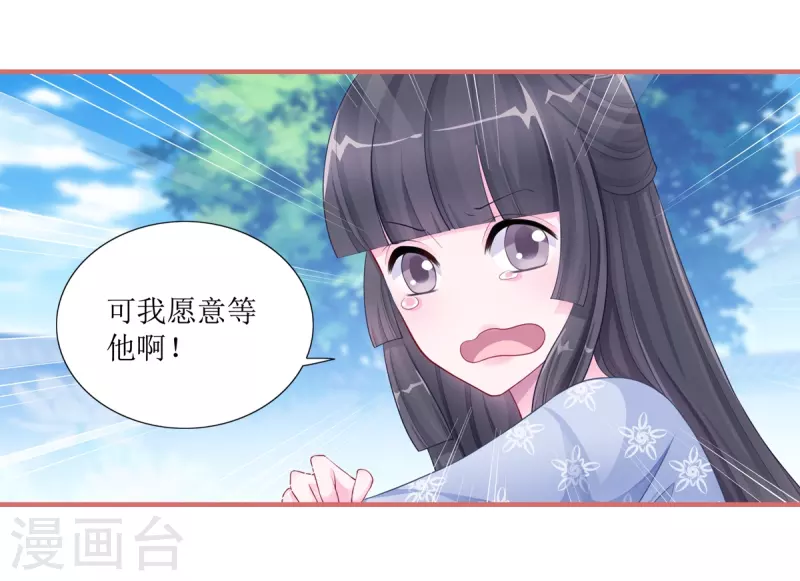 第51话-第51话