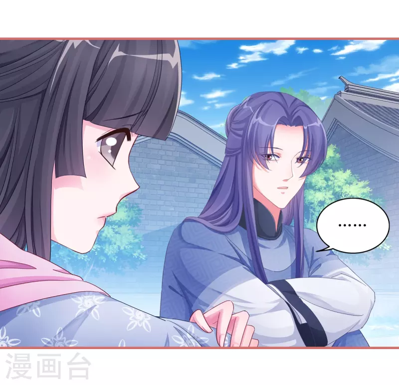 第51话-第51话
