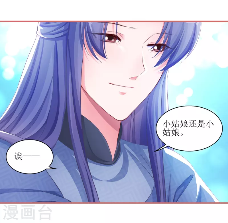 第51话-第51话