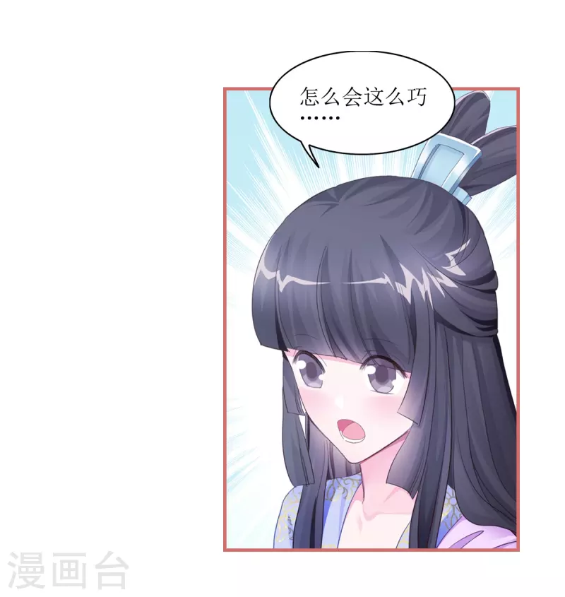 第53话-第53话
