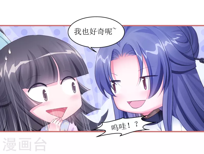 第53话-第53话