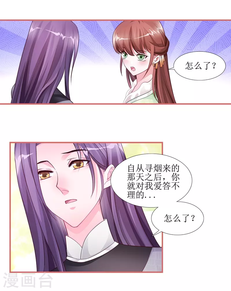 第53话-第53话