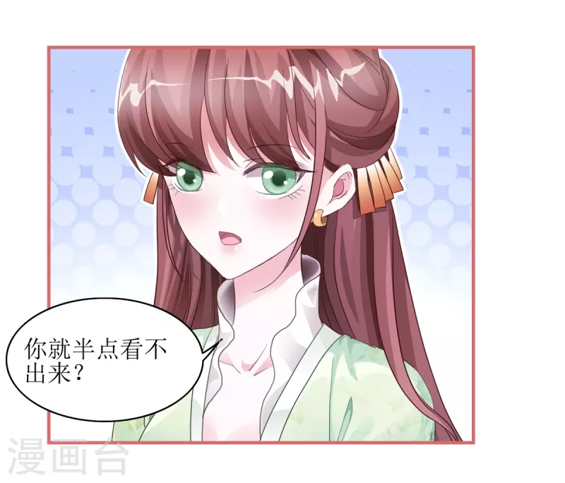 第53话-第53话