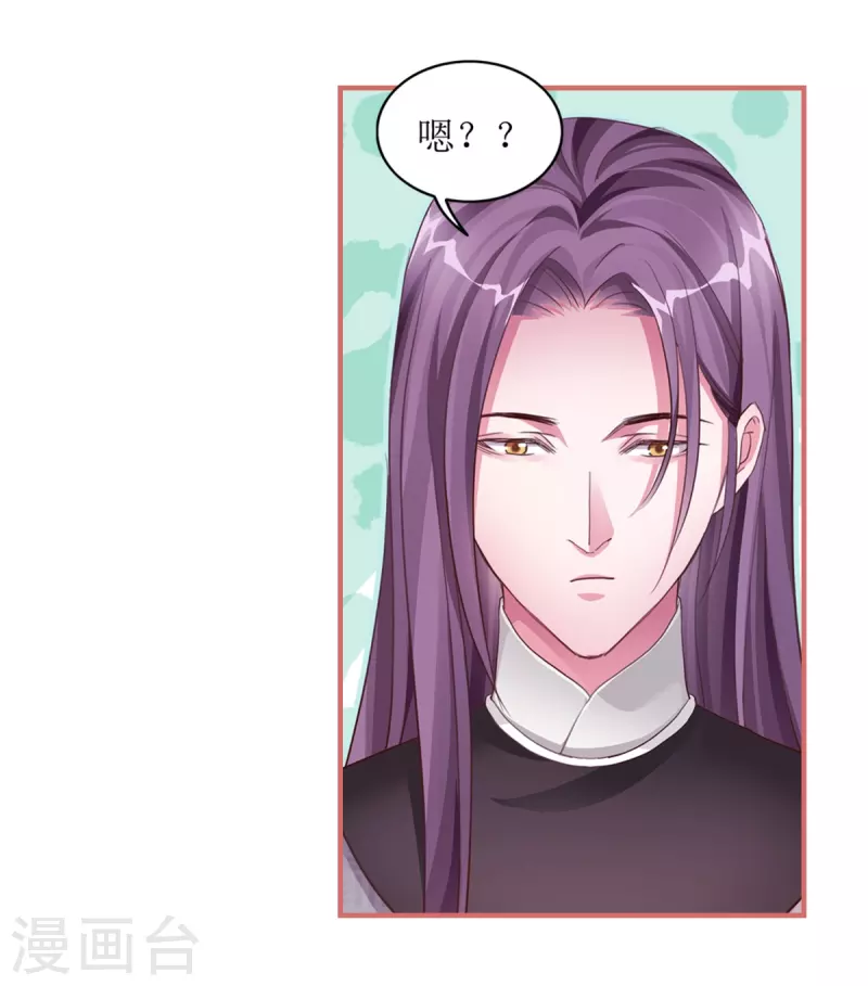 第53话-第53话