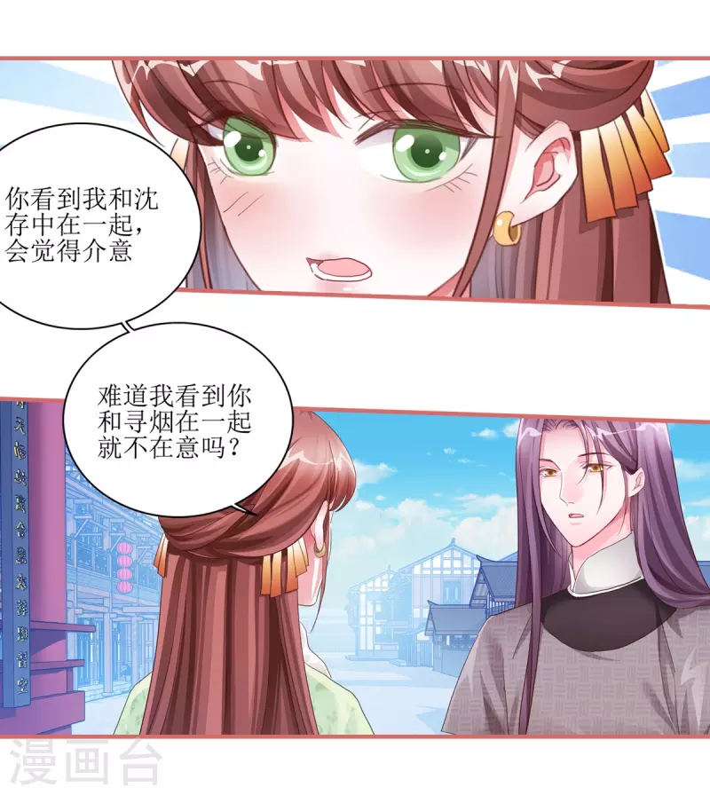 第53话-第53话