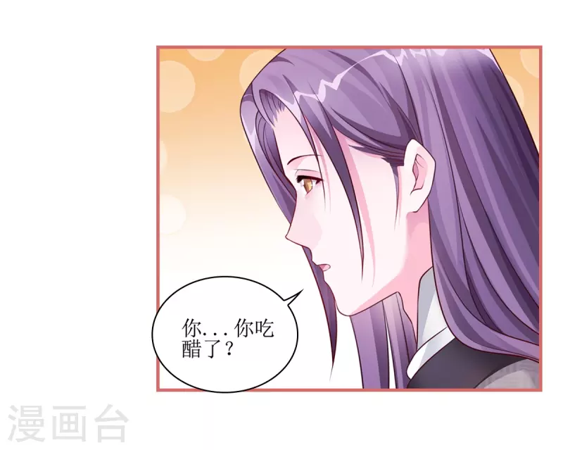 第53话-第53话