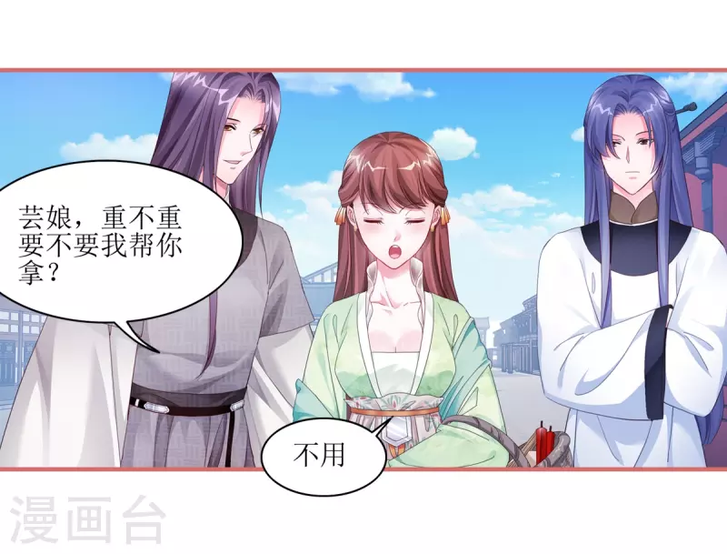 第53话-第53话