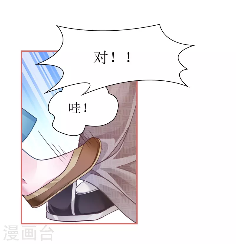 第53话-第53话