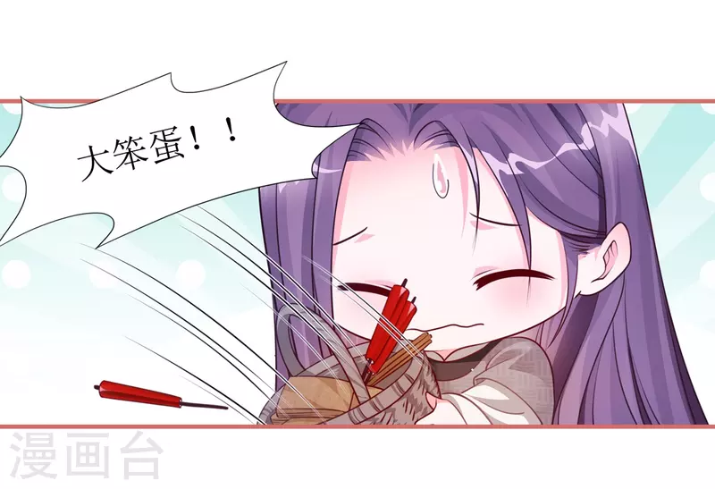 第53话-第53话