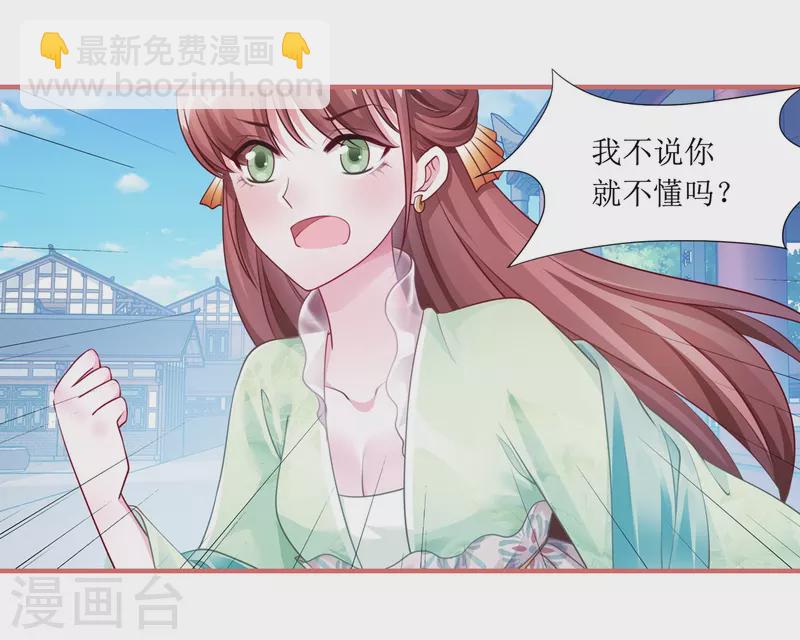 第53话-第53话