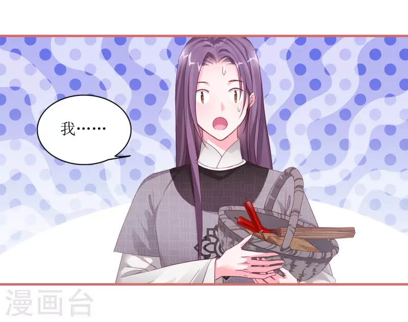 第53话-第53话