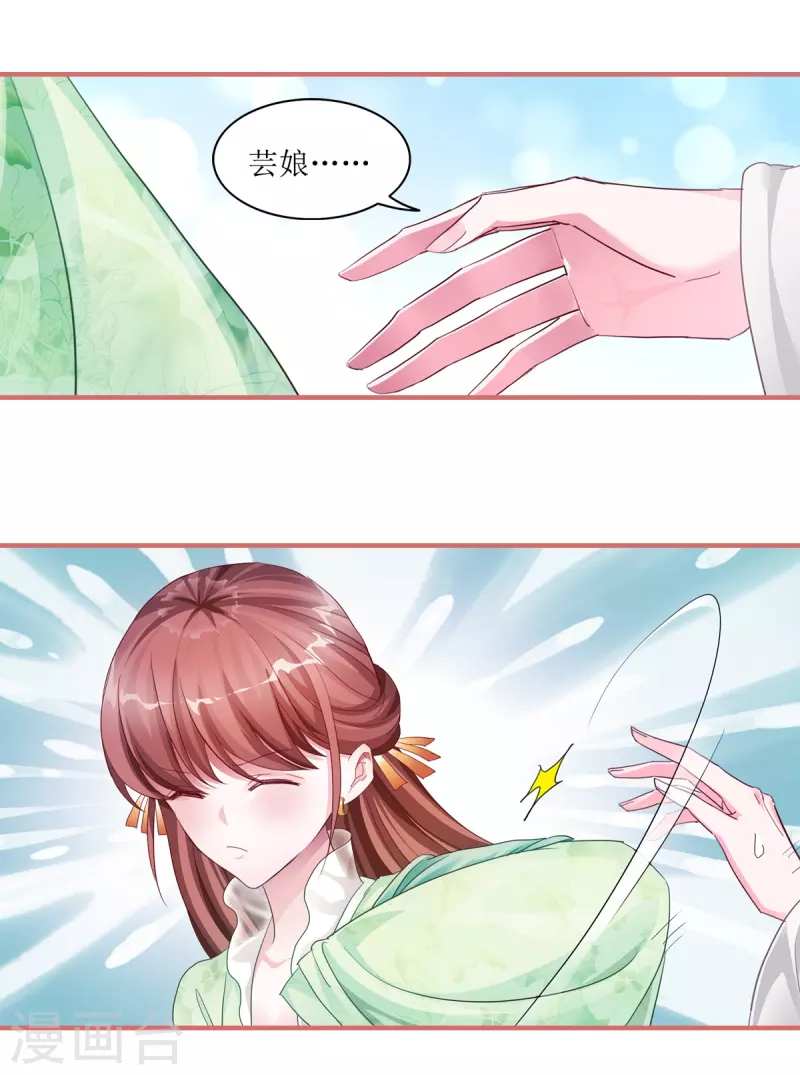第53话-第53话