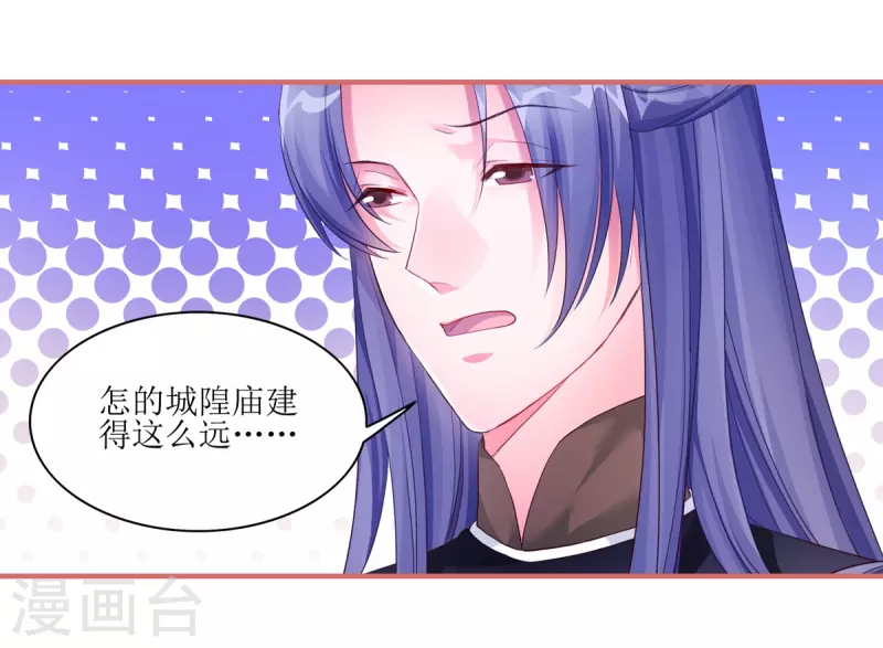 第53话-第53话