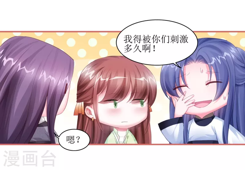 第53话-第53话