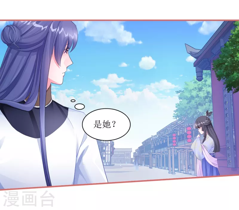 第53话-第53话