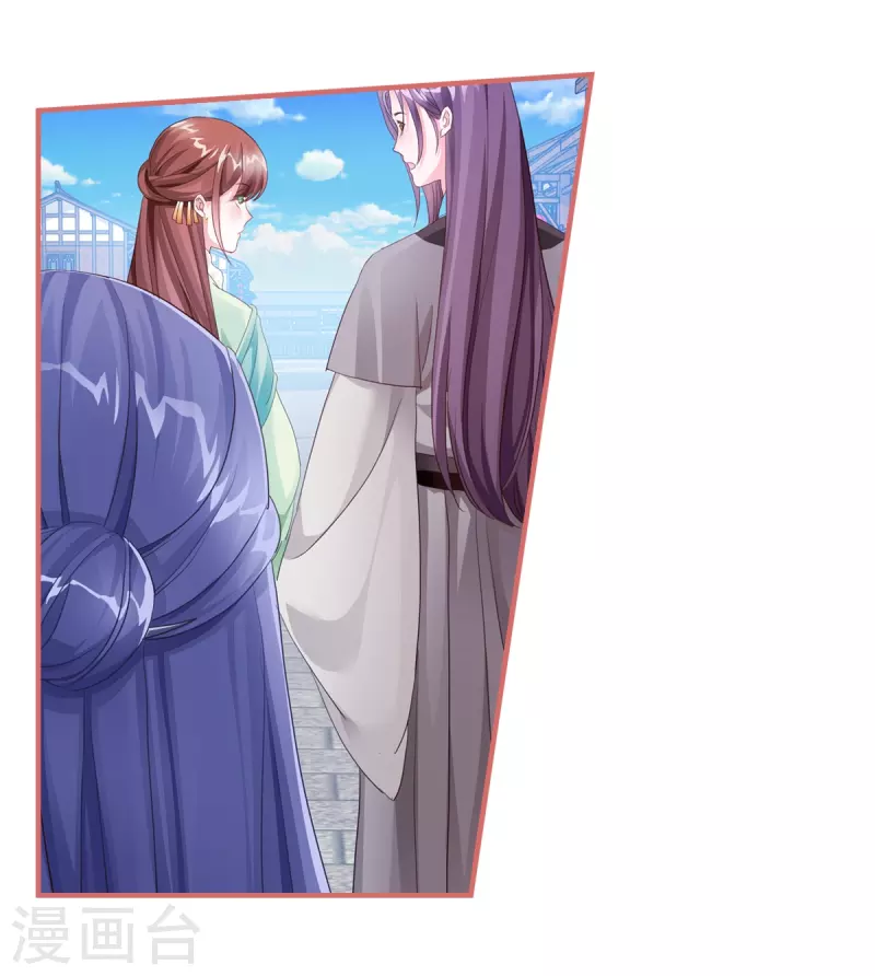 第53话-第53话