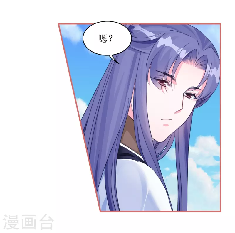 第55话-第55话