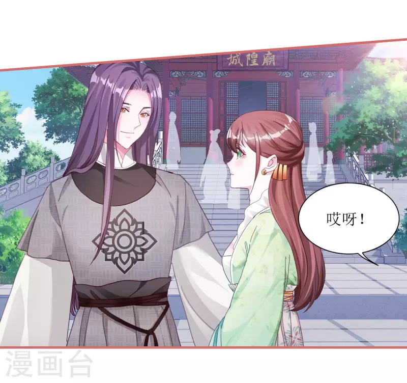 第55话-第55话